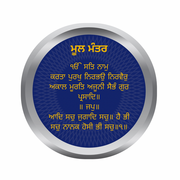 Mool Mantra