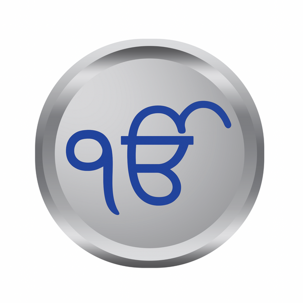 Ek Onkar